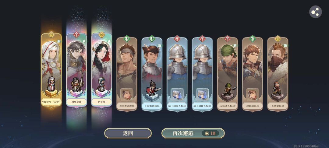 出货率挺高的 1