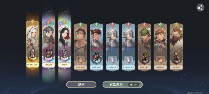 出货率挺高的截图