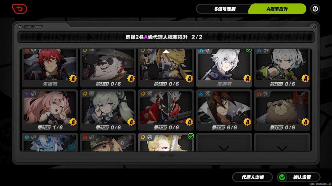 选什么比较好 3