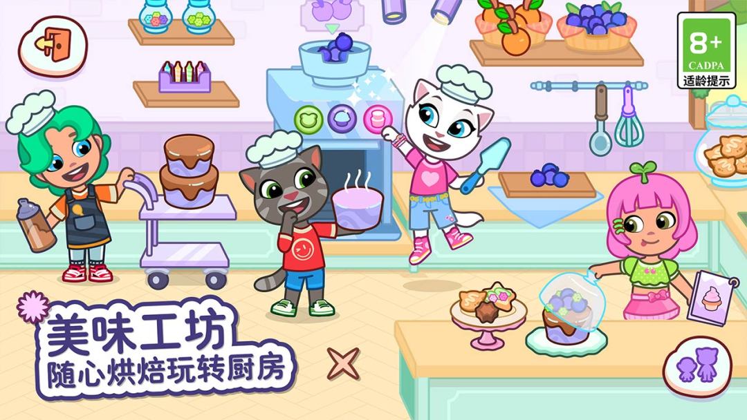 好可爱的汤姆猫，快来预约游戏❤️ 3