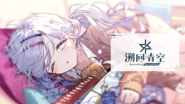 【骑士PV】丛裂《辣妹》