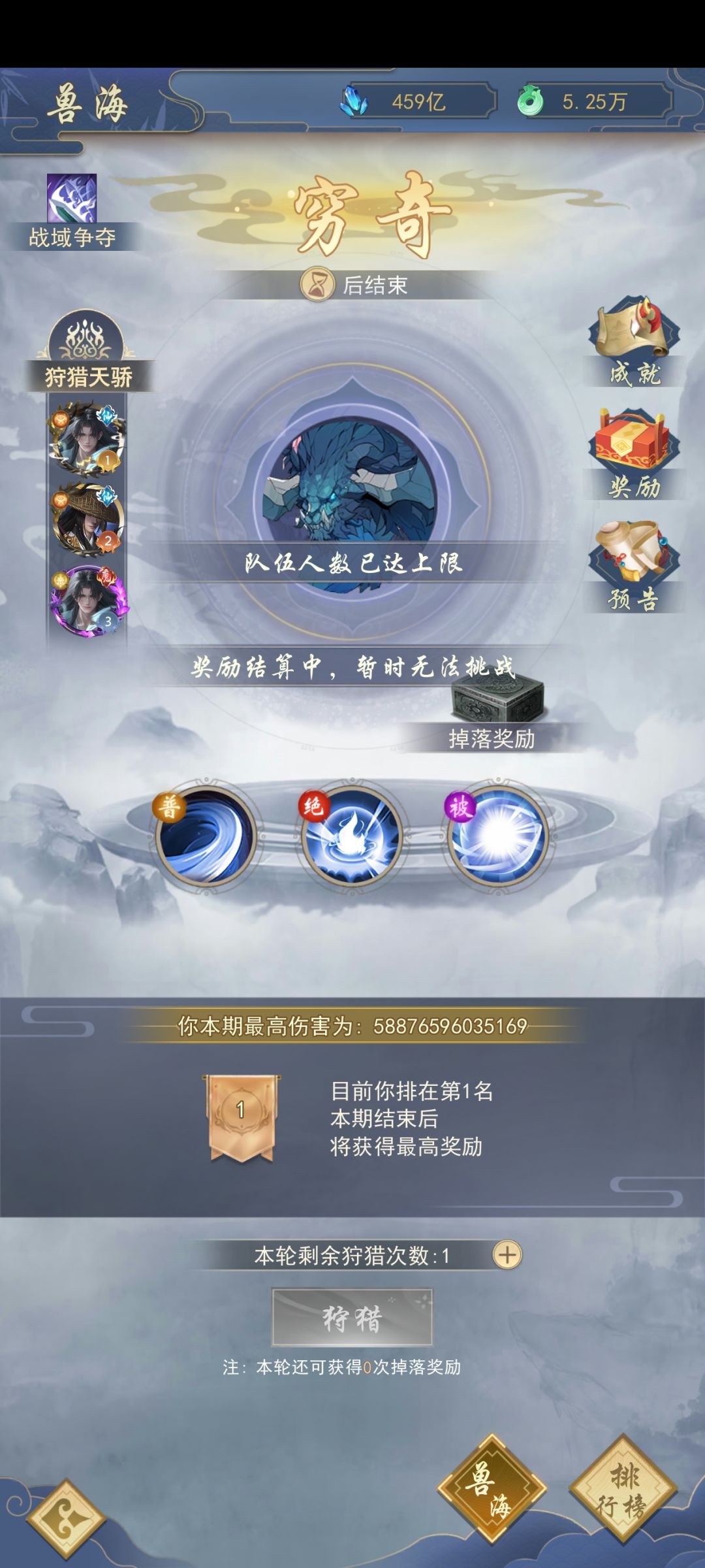这官服是不是准备关服了 3