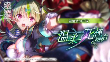 《炽焰天穹》盛夏纪念下半活动预告！