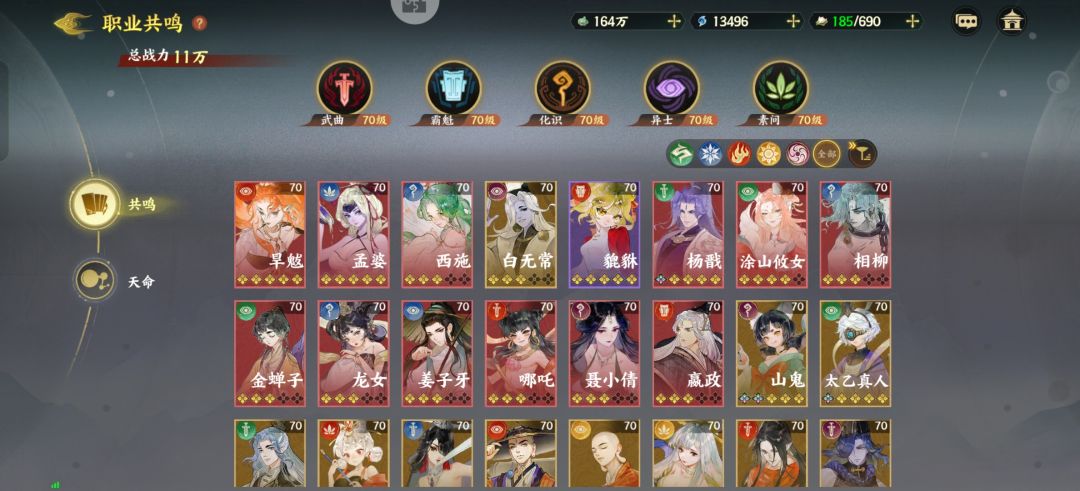 抽14次光暗,我的不动产,人傻了不瞎⑧⑧。 3