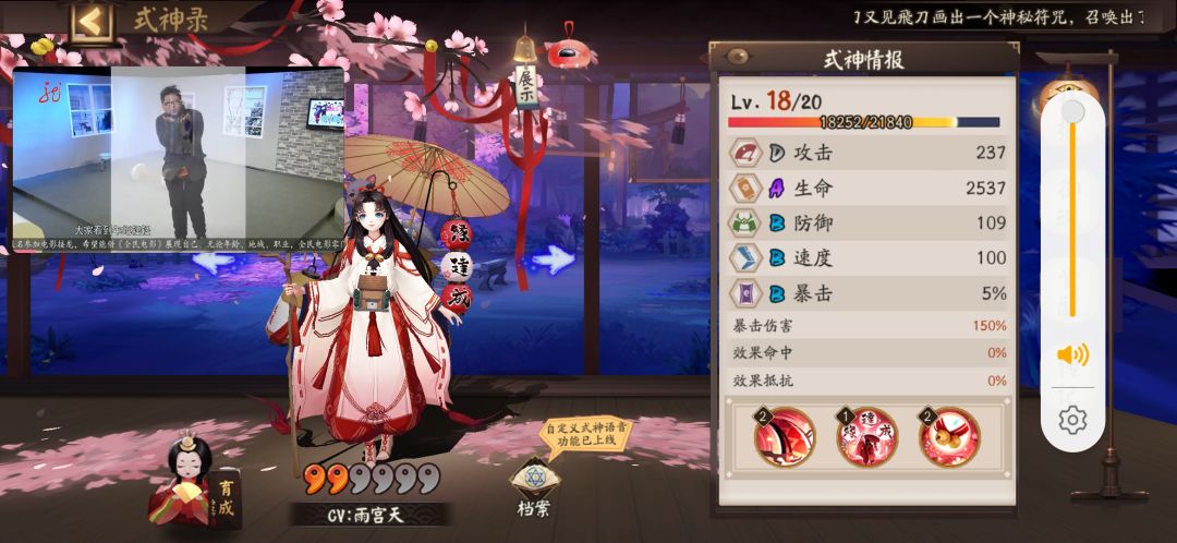 只有缘结神和帝释天?每个出三个了 2