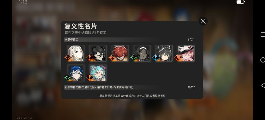 大家都在练凡尔纳吗 2