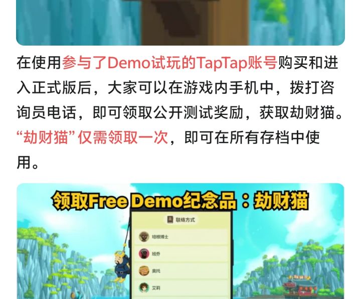没参加测试可以领吗截图