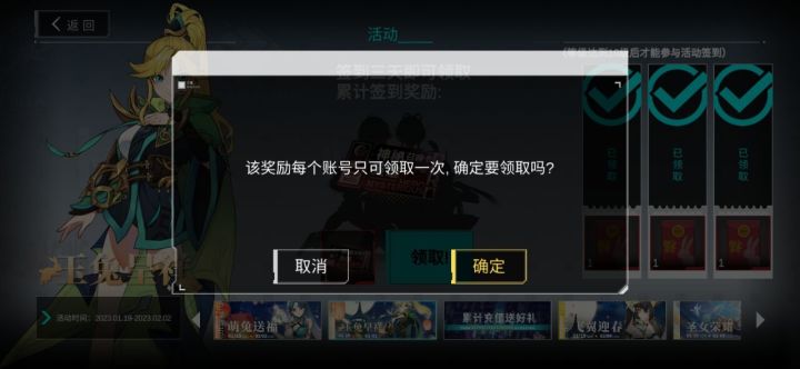 怪东西，点了没反应，其他区也没领啊，bug了?截图
