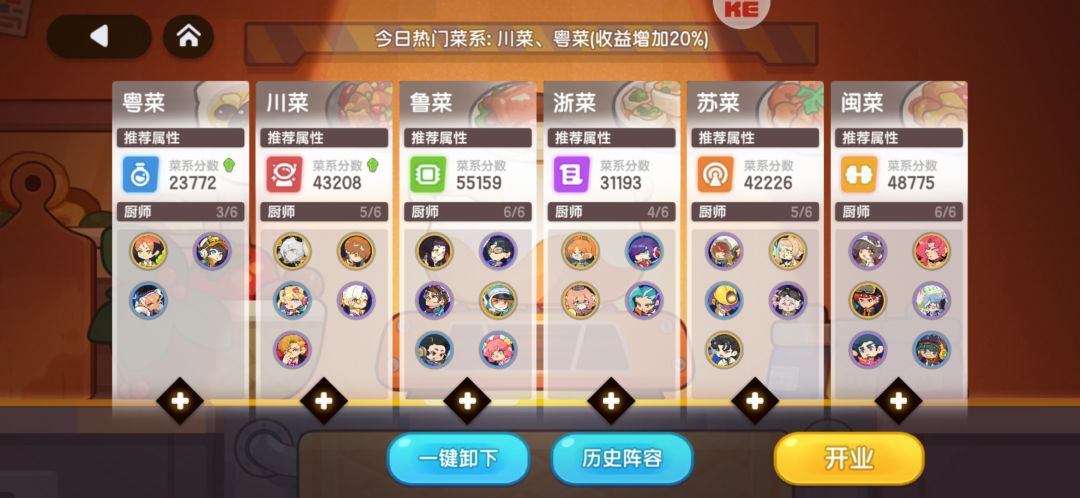 纪念一下首级奖励🤩 2