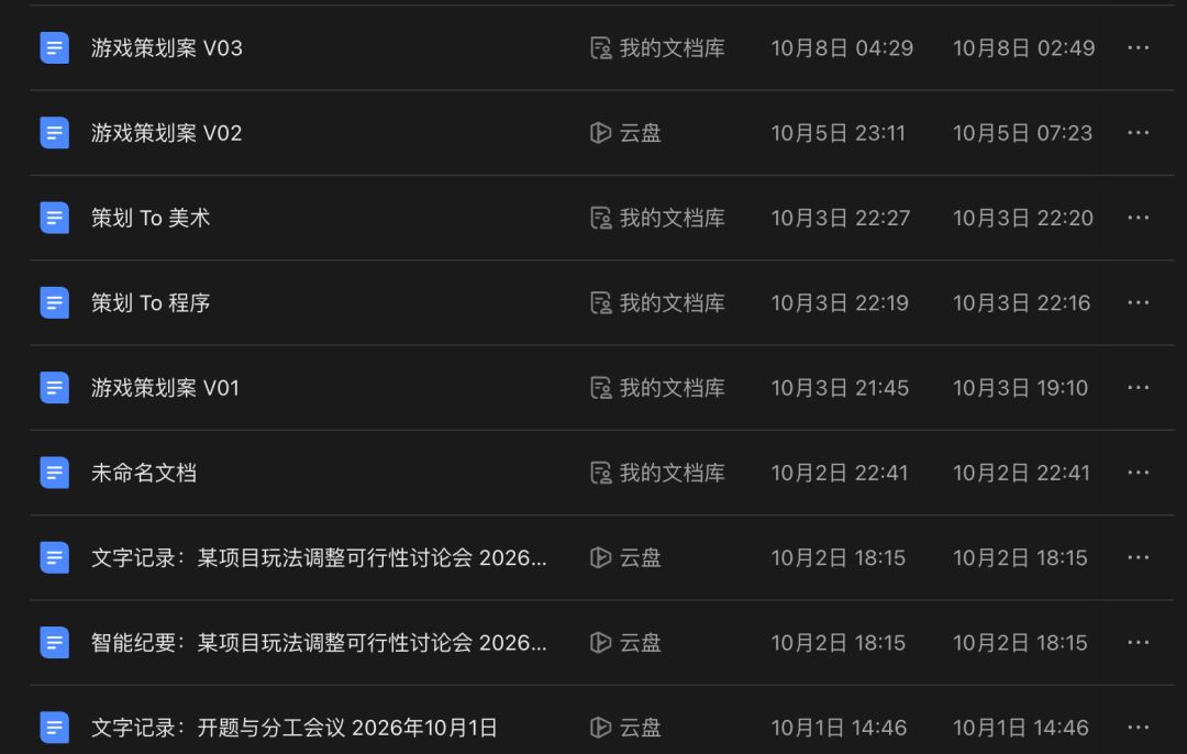 【开发日志 02】策划篇丨什么叫开局先扣十天 2