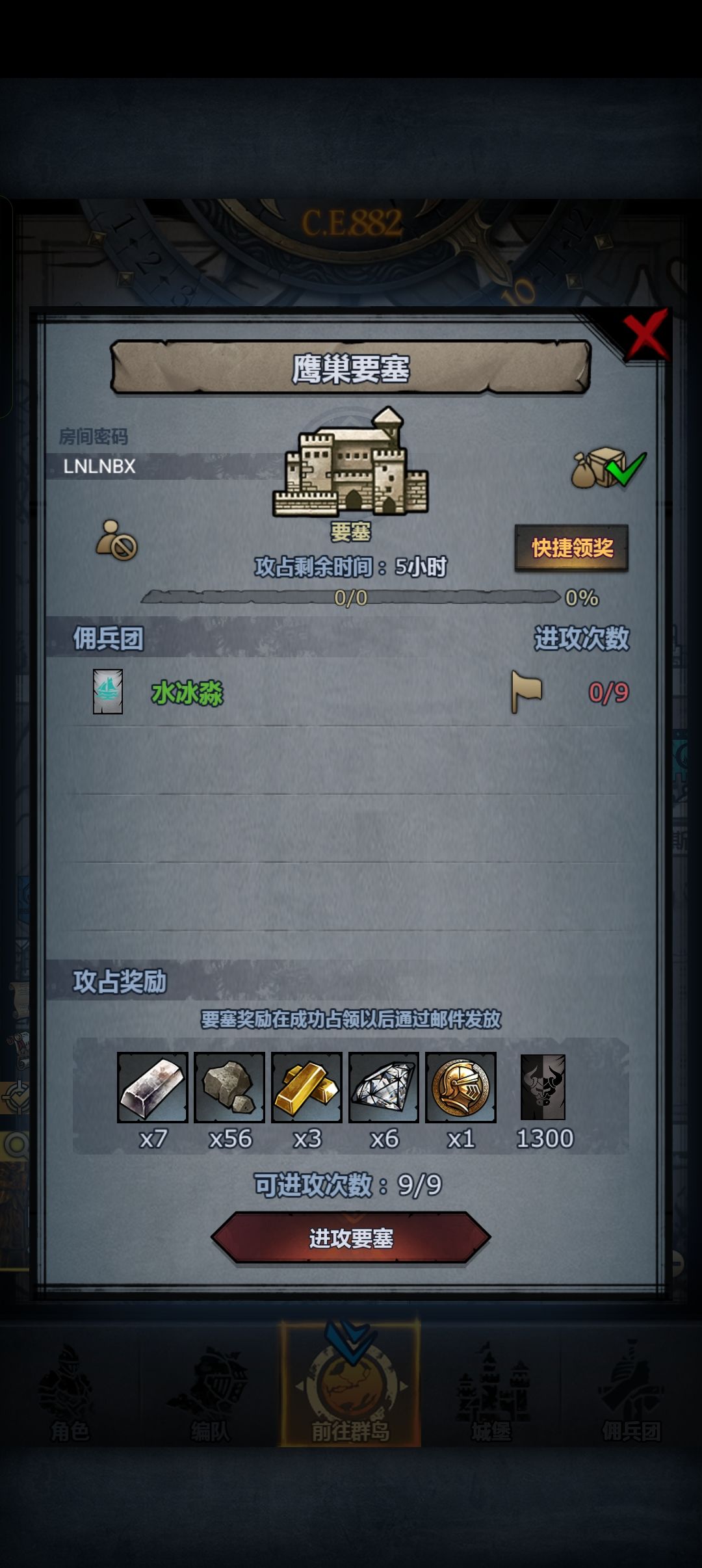 0以后 2