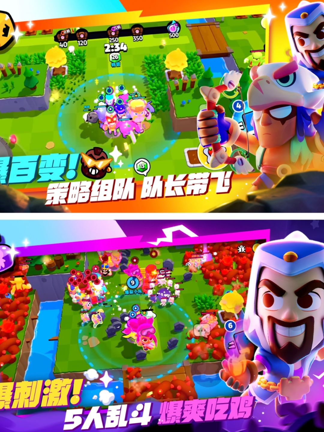 爆裂小队队长测试即将开始，资格先到先得！ 2