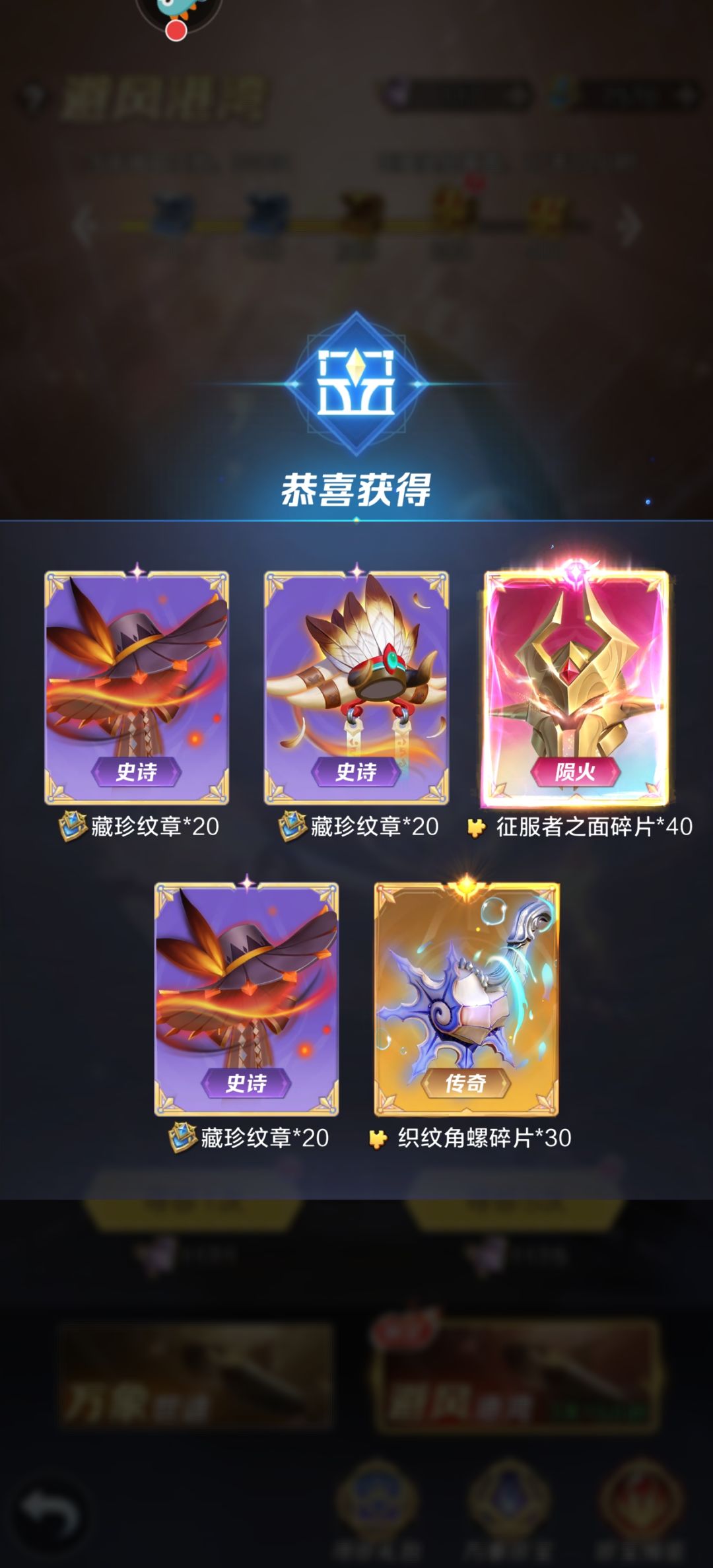 240个看看都出了啥 6