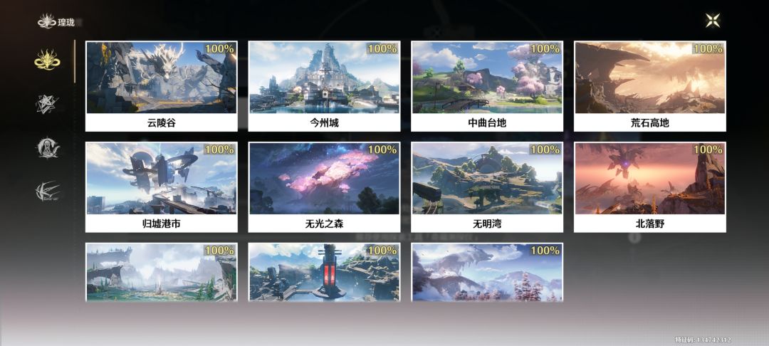 萌新第十四天 2