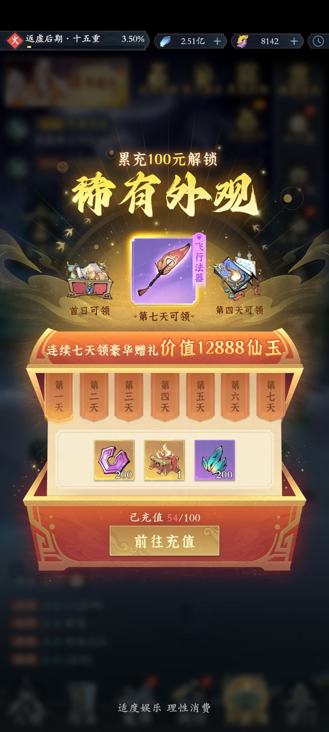 拜托各位大佬 2