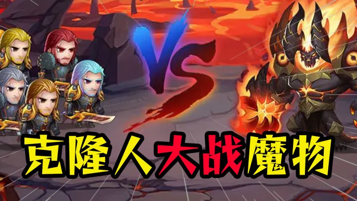 【随机尝试小游戏01】简单放置魔性合成截图