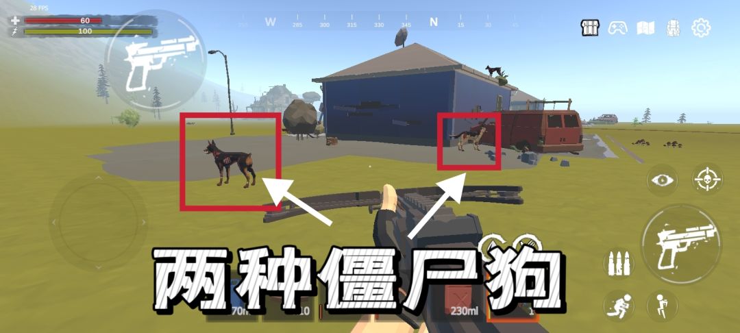 僵尸攻略 2