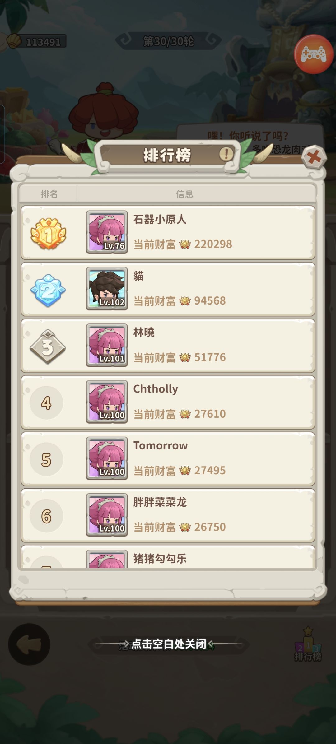 动态图片 3