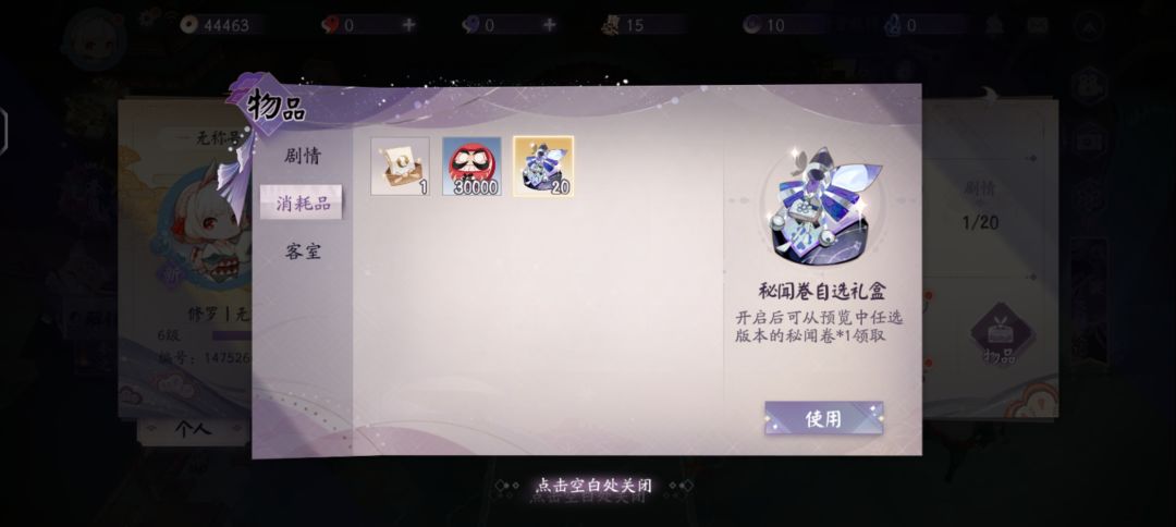 20自选选哪个 1