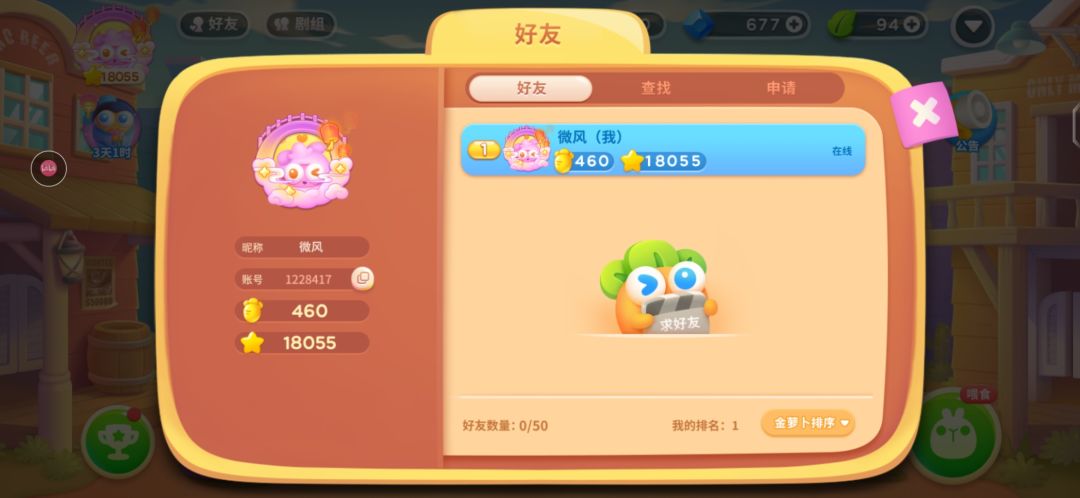 七夕活动送灯 2