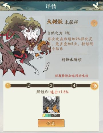 玩家攻略 | 超实用闪避双龙流搭配！道友必看