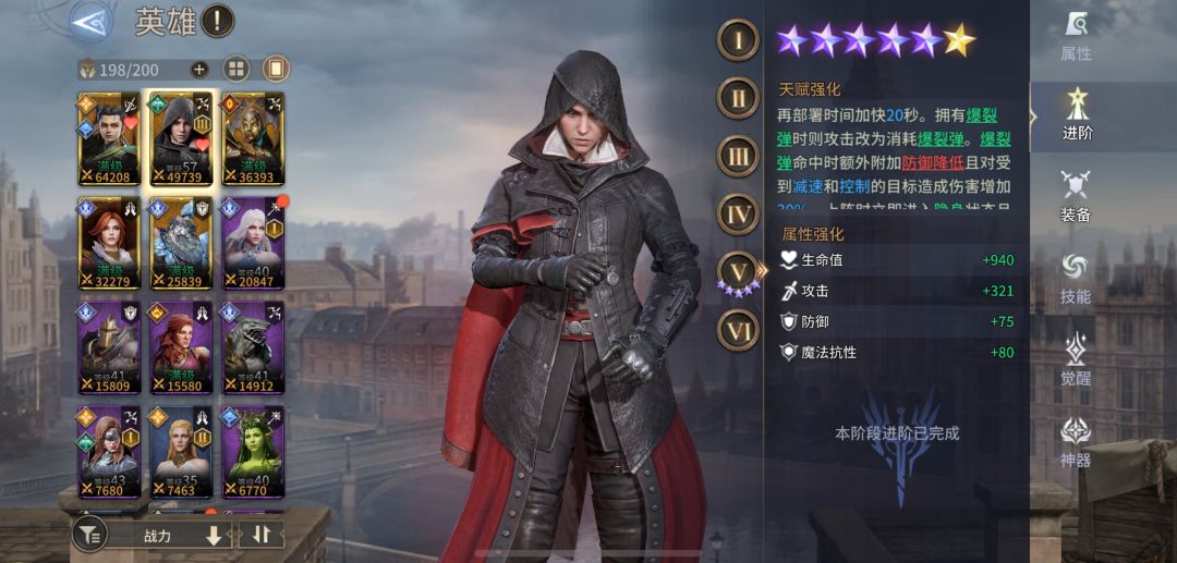 求助伊薇已升阶为什么再部署减20秒未生效? 2