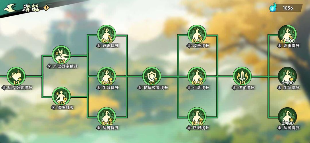 94 天 4 火霍东阁 3