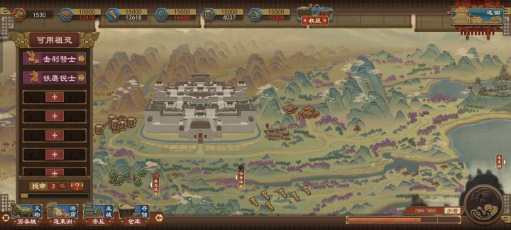 为什么这周开的档夺舍之后没有祖灵了?截图