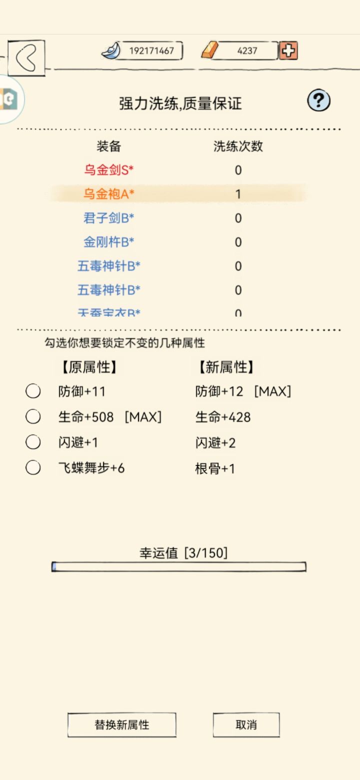 大佬们哪个好哇截图
