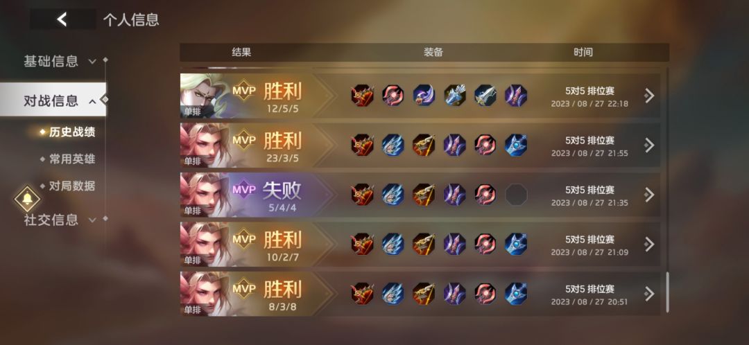 渐渐熟悉这个游戏了,转过来的时候啥也不认识 7