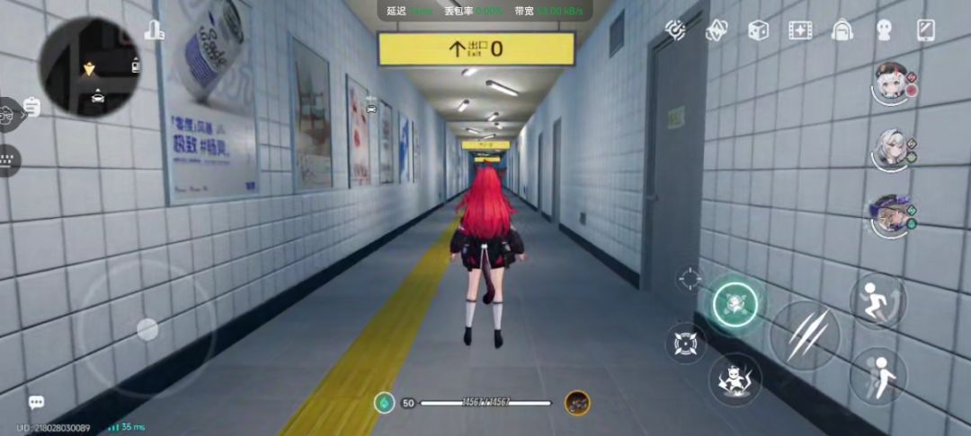 彩蛋 1