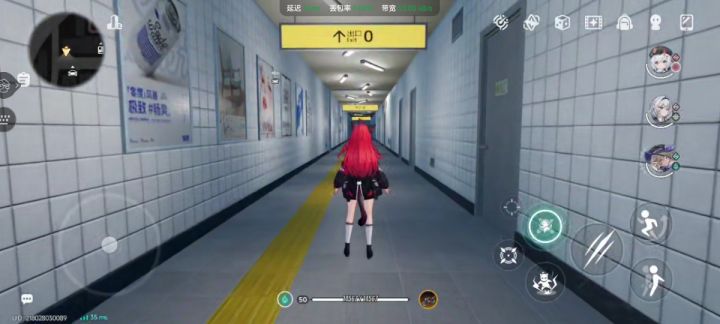 彩蛋截图