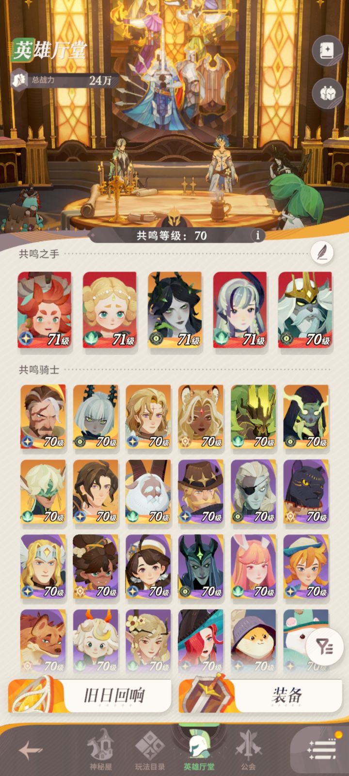 我这个咋配啊大佬们求指点截图