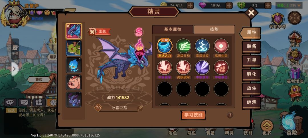 最短,也是最刺激的一次测试 2