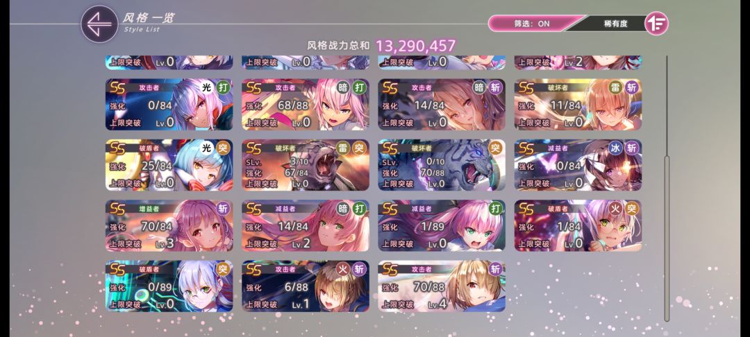 萌新求助! 2