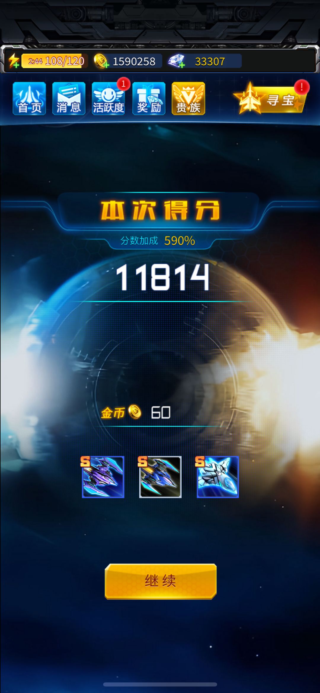 轮到我吃泡面没有调料了 2