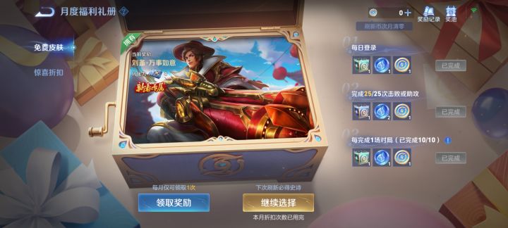 不想说话截图