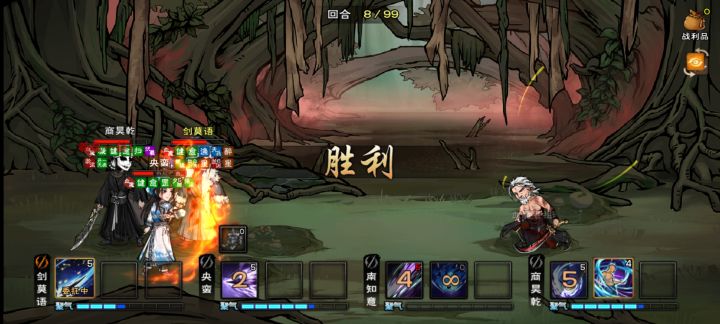 叛门大星云也是直接拿下截图