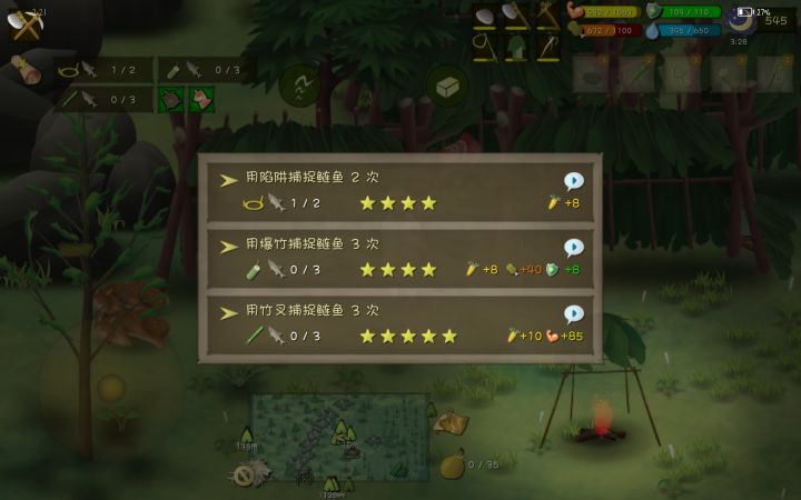 今天刷萝卜,刷到这样的任务,真的栓Q了!😶😤截图