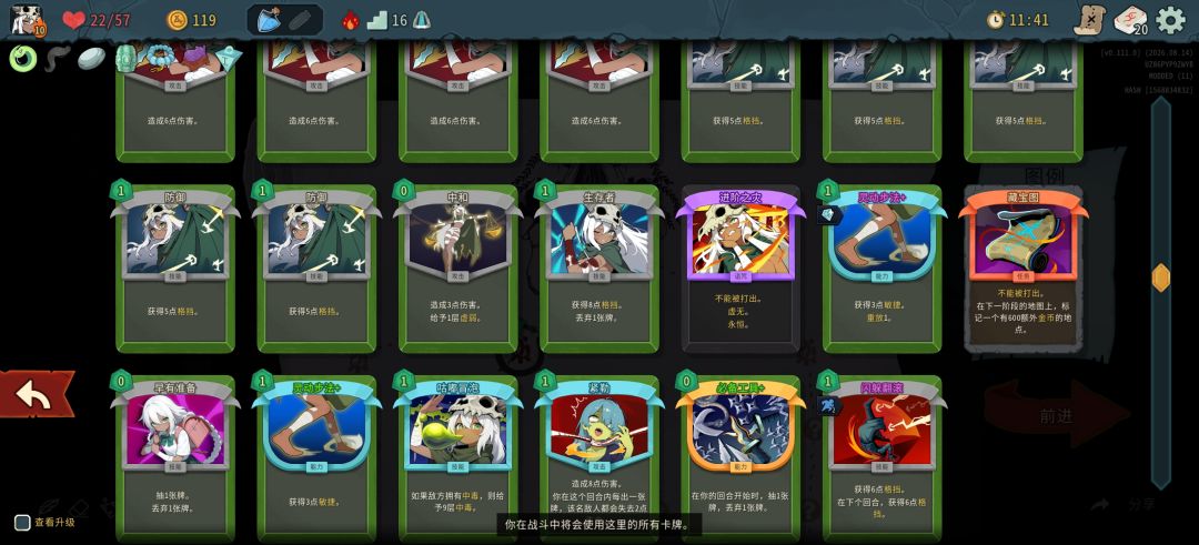 乌龟打乌龟吗? 1