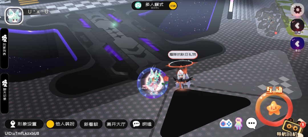 霜降的秋日礼物 1