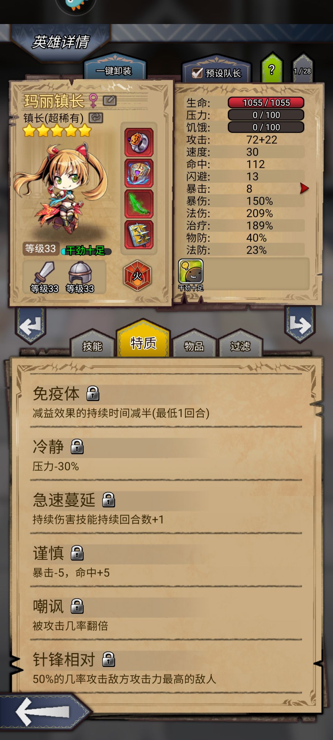 动态图片 4