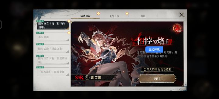耶耶耶仁义啊又给200截图
