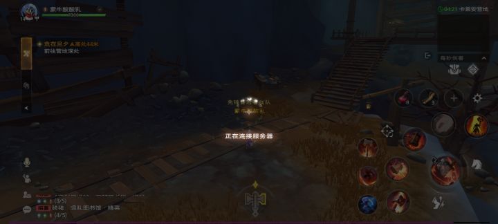 什么****，截图