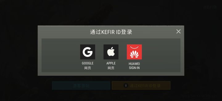 开菲尔的土豆又发芽了截图