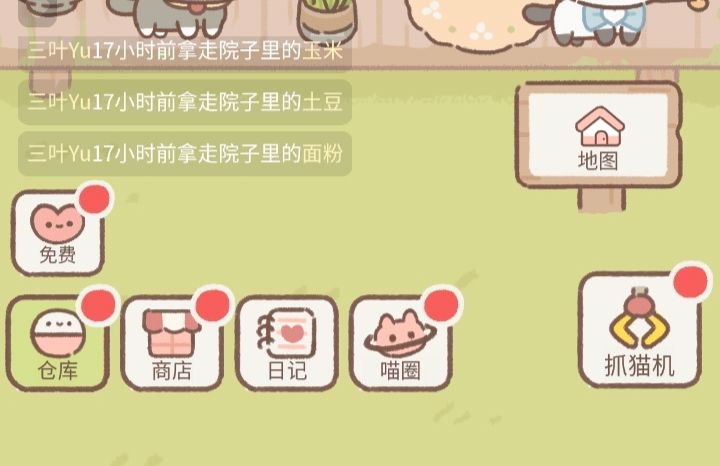 动态图片 4