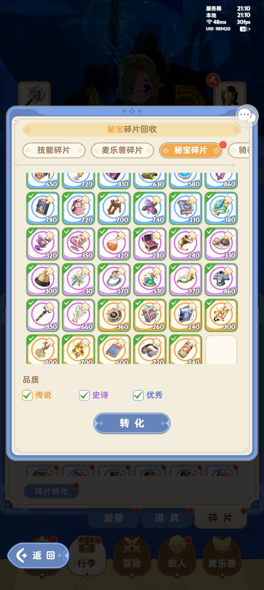 服事的最后一舞 10
