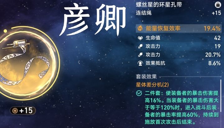 不要犹豫,刷就完事了截图