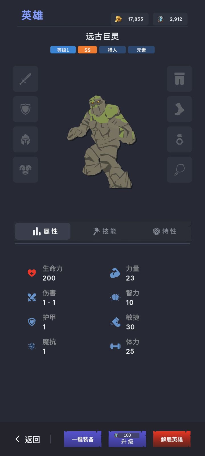 30抽了一个这个截图