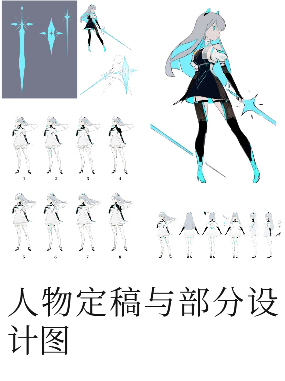 爆料❗艾希2正开发中！与一代有什么不同？ 2